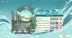 24584138采集到UI