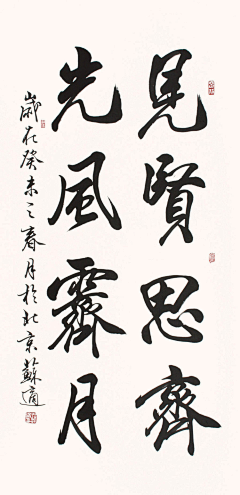 浮云若干采集到怡情