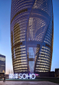 zaha hadid architects completes 'leeza SOHO tower' in beijing