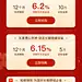 金融  平安一账通汇金618活动 理财 大促 618 投资