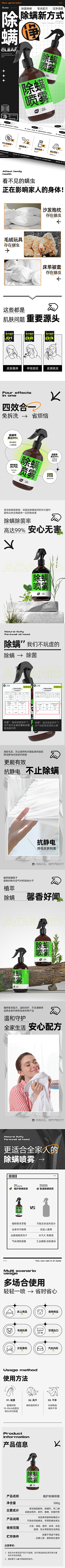 龚轨采集到4月6日采集