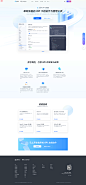 API 文档管理 | 极致体验的 API 文档-CODING-腾讯云