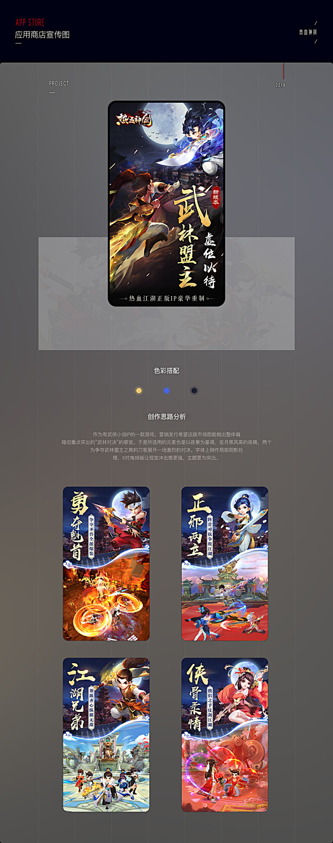游戏商店五图，游戏，五图市场图 APP ...