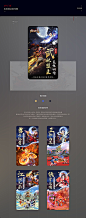 游戏商店五图，游戏，五图市场图 APP STORE 卖点图 不朽凡人 仙侠 游戏商店图 五图 市场图 二次元 进阶 炼丹 打坐  渡劫APPSTORE