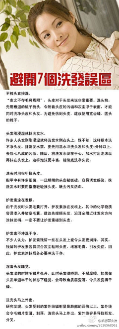 兔小白就是我采集到保养吧