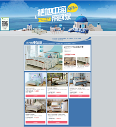 c3FOmnQu采集到地中海
