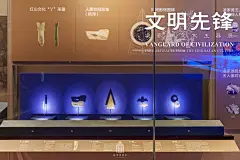 文明先锋——凌家滩文化玉器展 - 故宫博物院 - 故宫壁纸