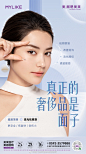 @厦门美莱整形美容医院 的个人主页 - 微博