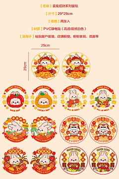 tytyttryt采集到卡通贴纸图案