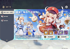 SUN橙子采集到界面
