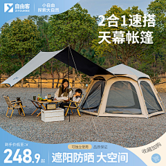 無姸采集到主图