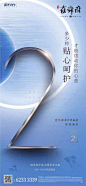 ForEnzo祖，地产，广告，营销，策划，媒体，传播，转发，微信，倒计时，冲刺，剩余，时间，倒数，3天，2天，1天，
批量管理分享
