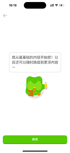 ___酒独酌天下太寂寞采集到学习类app