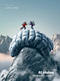 A micro down jacket cover, a down jacket, flat and super realistic, with two little people bouncing and jumping on top, macro scene, atmosphere, rendered in C4d, based on texture, realistic details, movie lighting, 8k, natural light, advertising design po