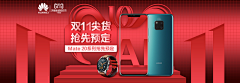 悦白茶采集到创意图