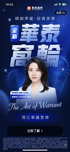 大瓶可乐～采集到人物海报