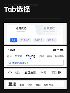 YASENDESIGN采集到UI/UX