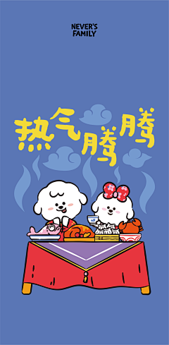 goldfishartaaa采集到line系列壁纸