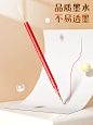 晨光文具 红色中性笔芯 0.5水笔替芯按动式ST子弹头全针管学生老师用考试专用办公商务水笔芯-tmall.com天猫