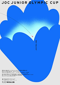 爱喝饮料的小inna采集到【设计类】-海报