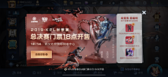 wulalaalalla采集到王者荣耀拍脸参考
