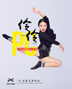 mTy78Cdh采集到海报