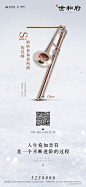 建业 世和府 年终音乐盛典倒计时