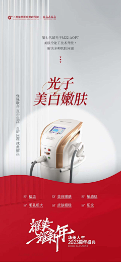 咳123采集到养生眼部精油素材