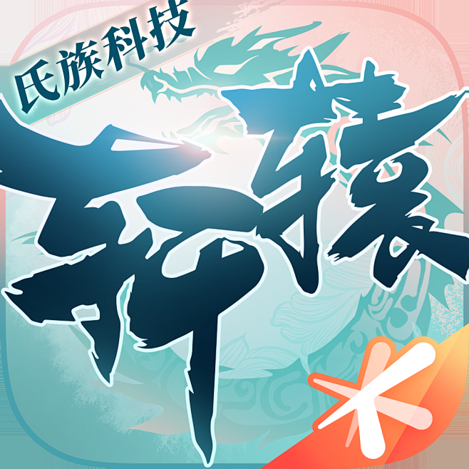 轩辕传奇-20211011
- 来自花瓣...