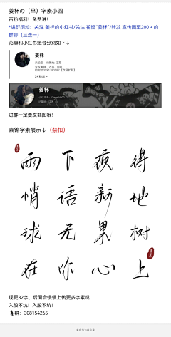 沽酒七（不竹折）采集到福利