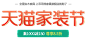 乖乖熊家具旗舰店