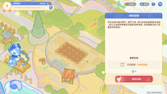 彻理采集到H活动-春日