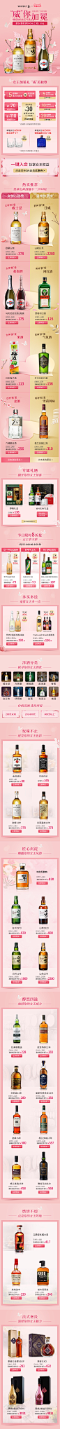 38首页-APP