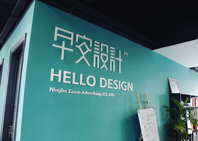 早安字体HelloTypeface : ...