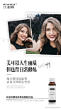 宁愿美的雷同⚡️
也不要丑的别致
宁做小“腰”精
也不做大“腹”婆
喝日加利酵母胶原低聚肽饮品
做精致女人好好生活
@日加利-赵瑞 ...展开全文c