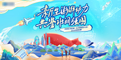 ZDSpWg2E采集到KV海报