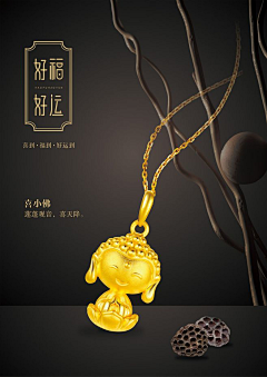安洛兮采集到饰品拍摄