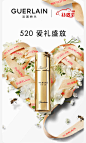 娇兰星品 现货速达