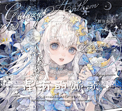 -Acedia-采集到大头