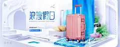 炫酷电商元素风创意海报