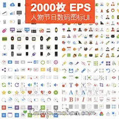 矢量扁平化度假IT媒体服装互联网办公社交天气建站AI素材svg图标-淘宝网