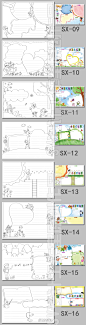 Sx系列涂色模板\手抄报空白线描电子小报模板\涂色+手写\A3\A4\-淘宝网