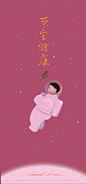 祝福都放在画里了，各位春节快乐：） ​​​​