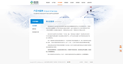 眼泪011采集到政府