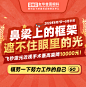 美团头图1 900