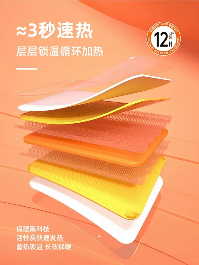 暖宝宝暖贴暖宫贴艾灸自发热贴女生宫寒暖身...