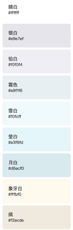 小二宝采集到色