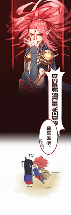 夜空桑QAQ采集到好可爱呀