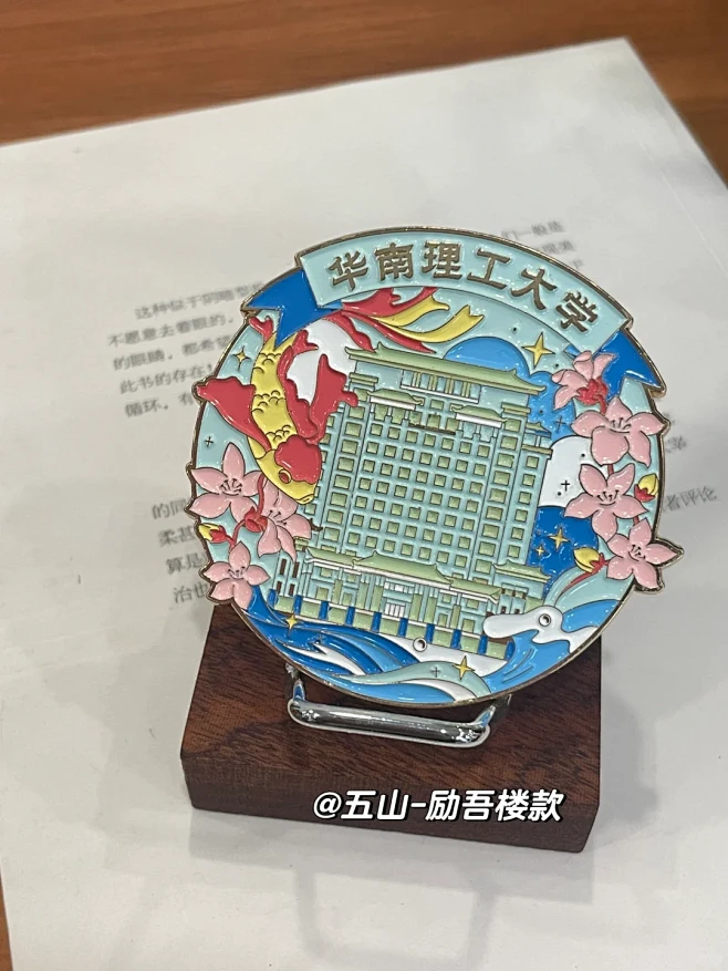 文创设计｜我画的vs我做的文创冰箱贴 -...