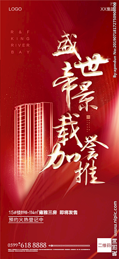 你的甲乙丙i采集到B-营销节点